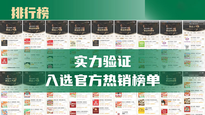 落地能力极强的运营团队